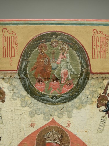 XIXe siècle - Icône Mère de Dieu Joie de Tous École de Peinture de Palekh