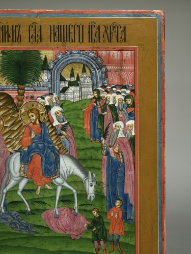 Religious Antiques  - Icon Entrance to Jerusalem Russia about 1870