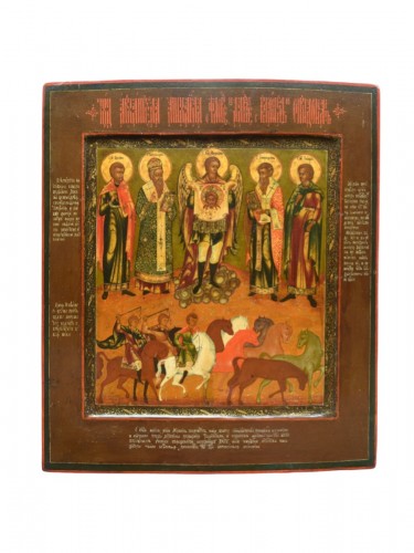 Icon Florus and Laurus Sysran about 1800