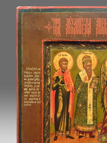 Icon Florus and Laurus Sysran about 1800 - 