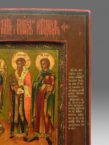 18th century - Icon Florus and Laurus Sysran about 1800