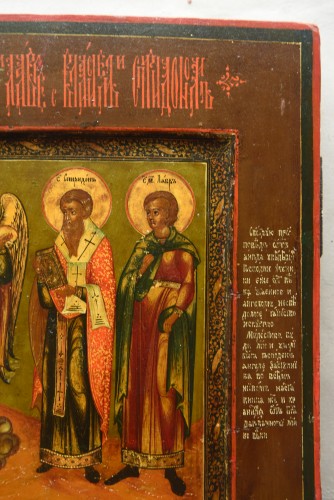 Antiquités - Icon Florus and Laurus Sysran about 1800
