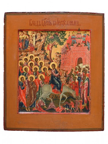 Icone Christ entry to Jerusalem