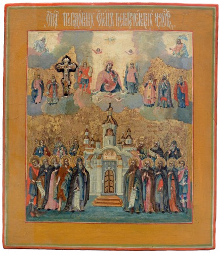 Icon with the venerable saints from the Kiev-Pechersk Monastery