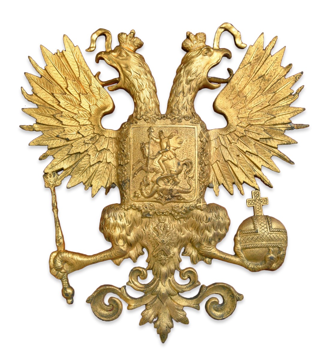 Russian Coat of Arms 