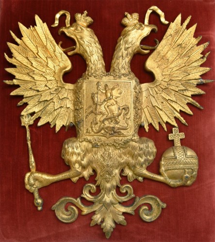 Antiquités - Coat of arms Tsar Alexander II 1855-81 Coat of Arms Russia 