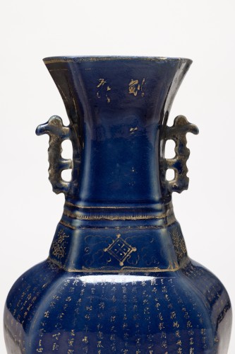 Vase balustre en porcelaine de Chine Qianlong bleu poudré - Céramiques, Porcelaines Style 