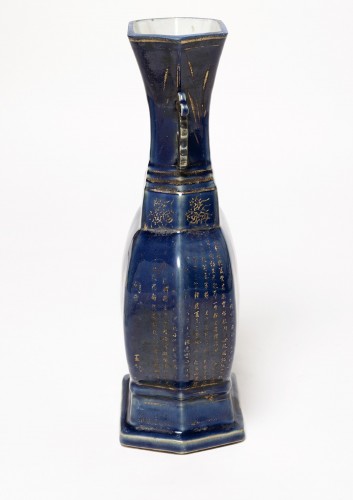 Vase balustre en porcelaine de Chine Qianlong bleu poudré - Galerie Sylvain Levy Alban