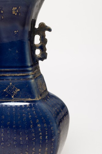 XVIIIe siècle - Vase balustre en porcelaine de Chine Qianlong bleu poudré