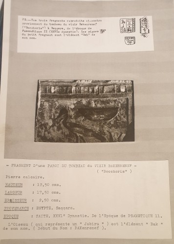 Archéologie  - Fragment de relief de la tombe du vizir Bakenrenef Egypte, Saqqara