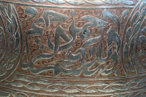 Grand vase en cuivre damasquiné d'argent vers 1900 - Art nouveau