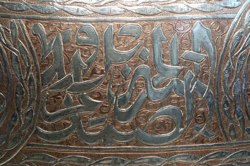 Antiquités - Grand vase en cuivre damasquiné d'argent vers 1900
