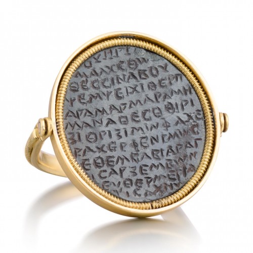 Hematite gnostic gem with Greek text. Romano-Egyptian, 3rd-4th Century A.D.