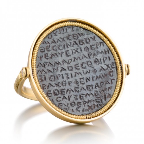BC to 10th century - Hematite gnostic gem with Greek text. Romano-Egyptian, 3rd-4th Century A.D.
