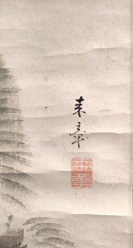 Kakejiku. Tanuki. Sumi-e par Nakajima Raisho (1796-1871) Japon Edo - Reflets des Arts