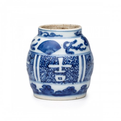 Récipient à eau en porcelaine chinoise bleu et blanc, ko-sometsuke, Tianqi/Chongzhen