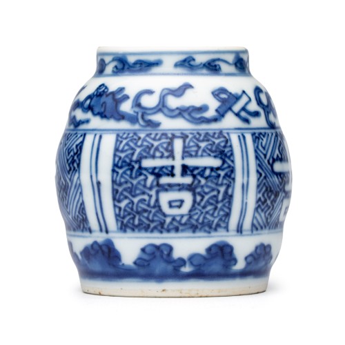 Petit récipient à eau en porcelaine chinoise bleu et blanc, ko-sometsuke, Tianqi/Chongzhen - Menken Works of Art