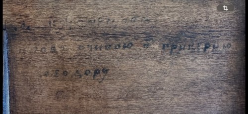 Art sacré, objets religieux  - La Guérison de la femme souffrant d’une perte de sang