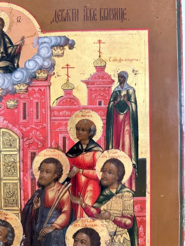 Religious Antiques  - Nine Martyrs of Cyzicus