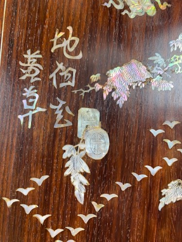 Antiquités - Grand écran Chinois en bois et nacre