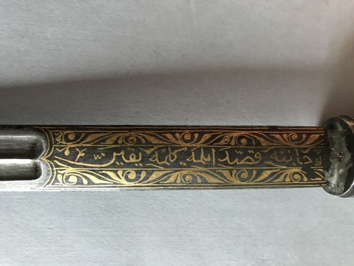 A Dagger (Zafar Takieh) with Sheath and Jade handle - Collectibles Style 