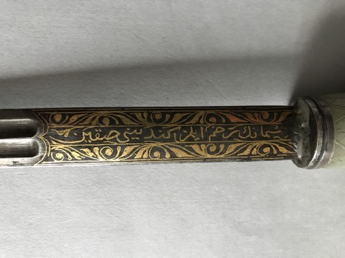 Collectibles  - A Dagger (Zafar Takieh) with Sheath and Jade handle
