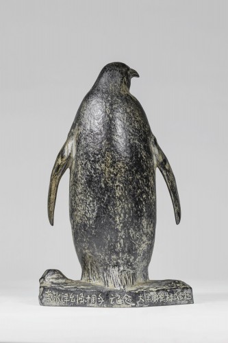 Bronze japonais signé Tsugami SOHEI - Pinguin - Thienpont Fine Art
