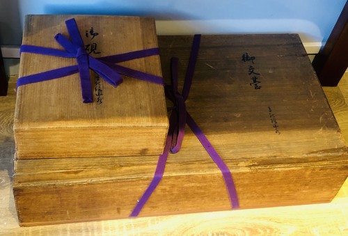 Antiquités - Japanese set of a writing table (bundai) and writing box (suzuri) 