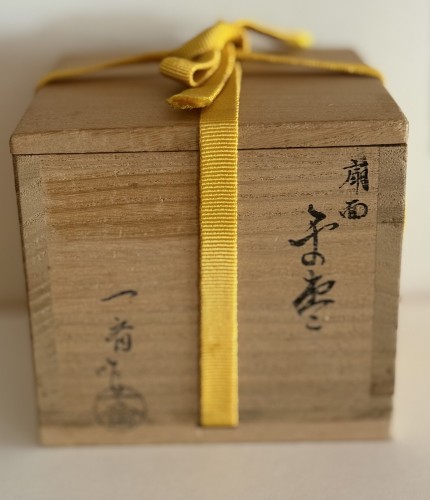20th century - Japanese tea powder contanier