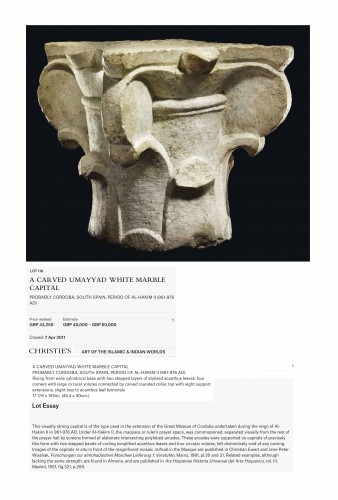An impressive carved umayyad white marble capital - 
